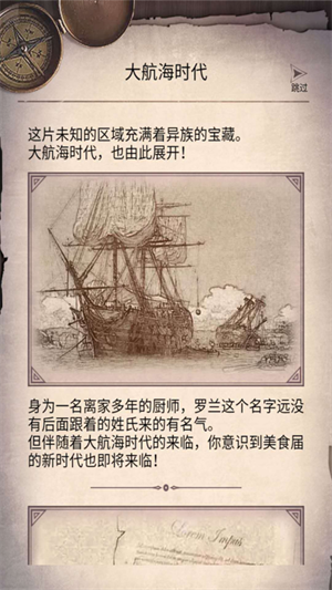 荒野日记孤岛破解版内置修改器 第2张图片