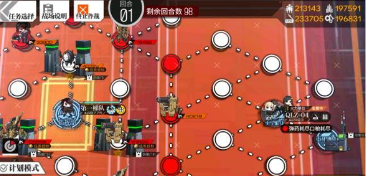 少女前线13-2E打法攻略1