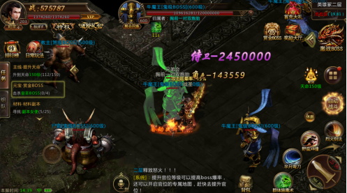 君临传奇红包版新手攻略截图1