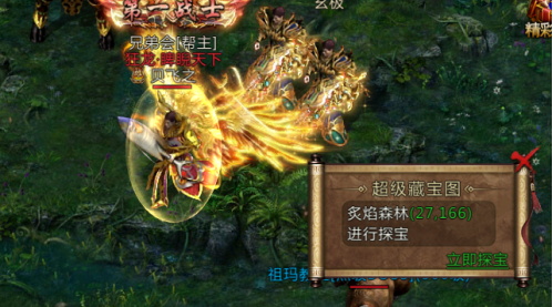 君临传奇红包版新手攻略截图8