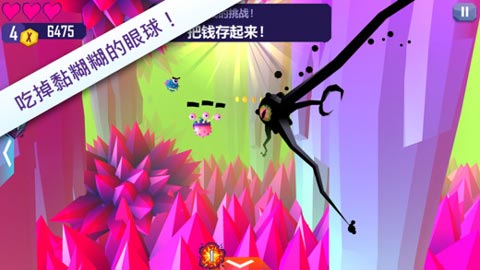 触须精灵进入大脑中文版下载 第1张图片