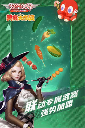逆空使命无限钻石修改器版新手攻略1