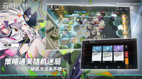 少女前线云图计划手游新手入门攻略