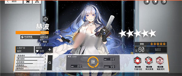 少女前线云图计划手游射手职业中哪个好用