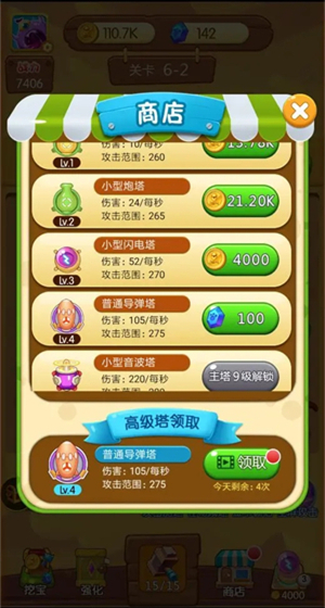 打爆怪兽红包版下载 第1张图片
