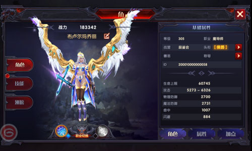 奇迹最强者手游什么职业厉害截图4