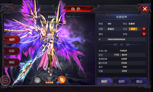 奇迹最强者手游什么职业厉害截图5