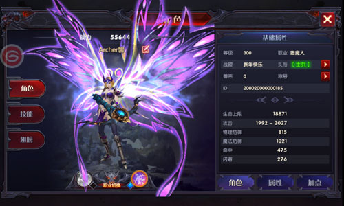 奇迹最强者手游什么职业厉害截图7