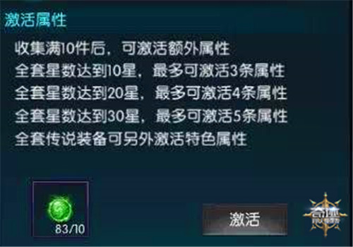 奇迹最强者手游游戏攻略截图3
