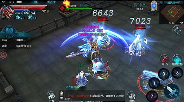 奇迹最强者手游游戏攻略截图9