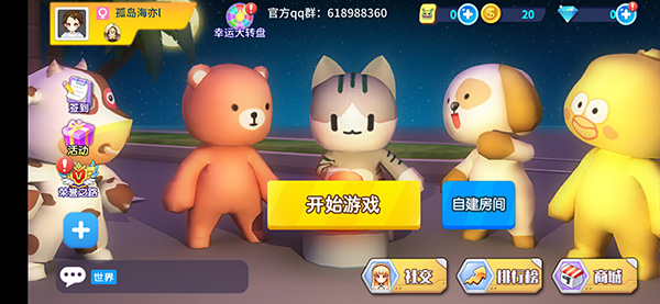 怎么玩之萌新入门指南截图2