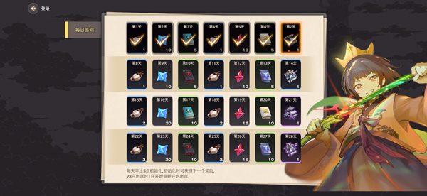 神之塔M伟大的旅程国际服新手攻略3