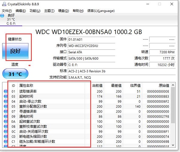 使用方法2