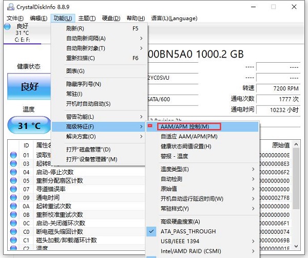 使用方法6