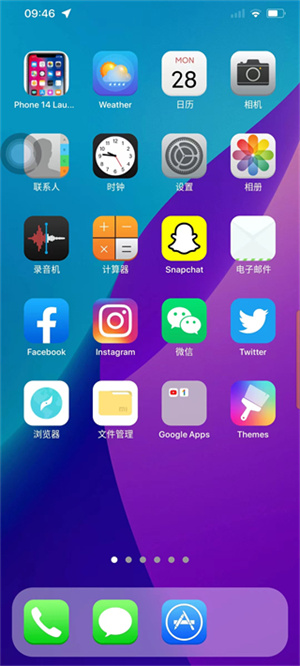 使用教程截图6