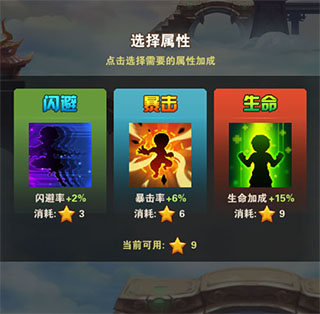 最强阵容搭配截图4
