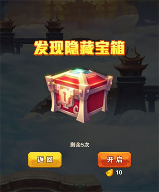 最强阵容搭配截图6