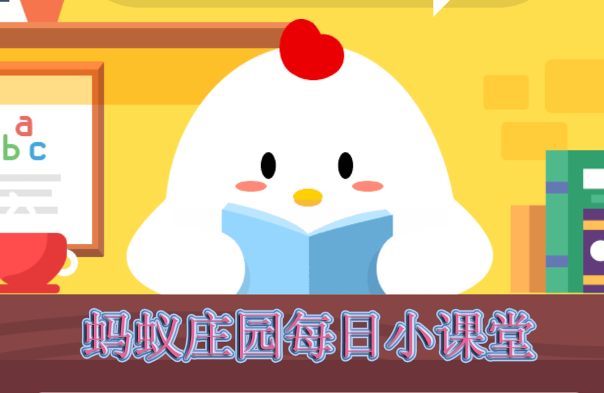 今日答案