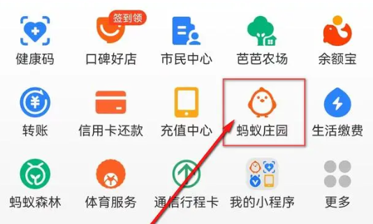 揍别人小鸡1