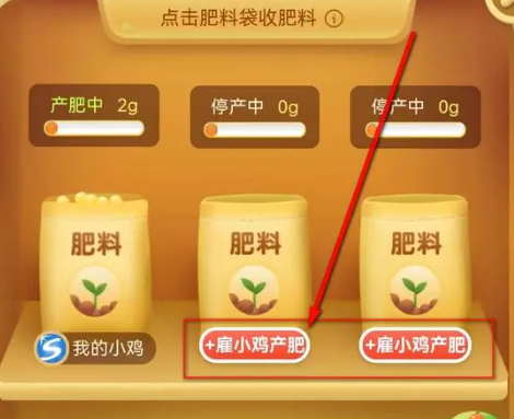 揍别人小鸡4
