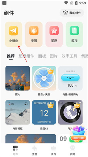 使用教程截图1