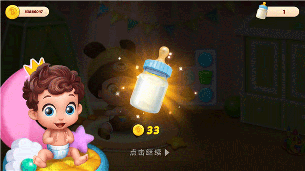 游戏攻略截图4