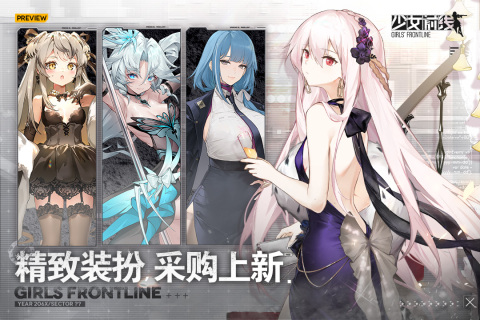 游戏介绍截图