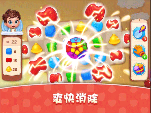 梦想设计家无限奶瓶最新版截图