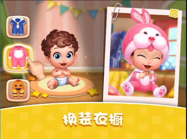 游戏特色截图