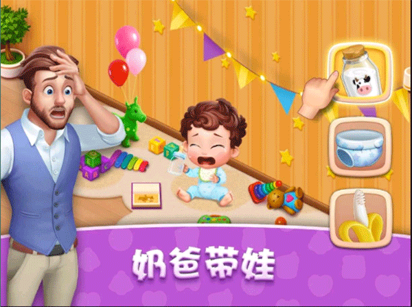 玩法介绍截图
