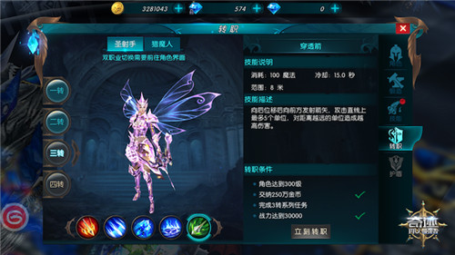 奇迹最强者游戏攻略1
