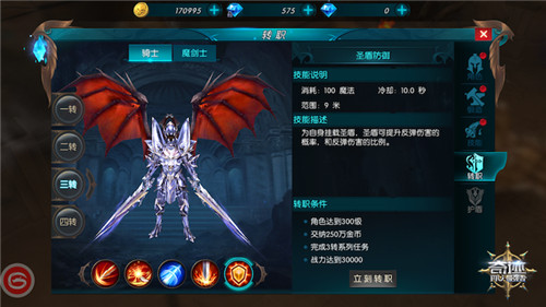 奇迹最强者游戏攻略5
