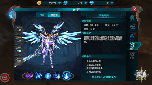 奇迹最强者游戏攻略6