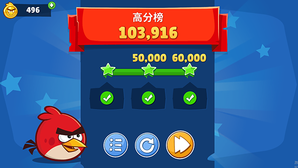 游戏玩法截图6