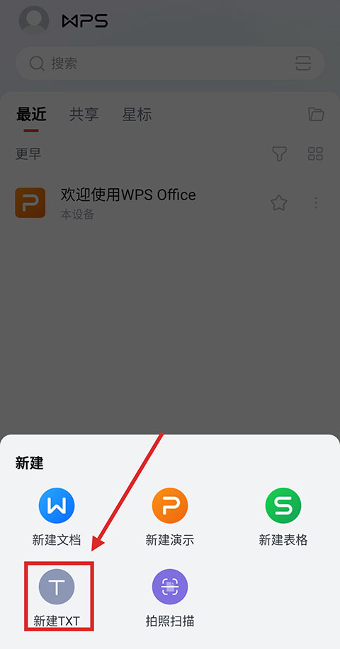 怎么导入金手指截图1