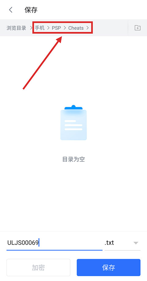 怎么导入金手指截图3