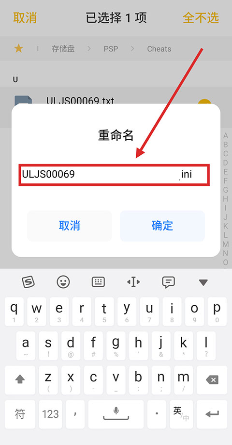 怎么导入金手指截图4