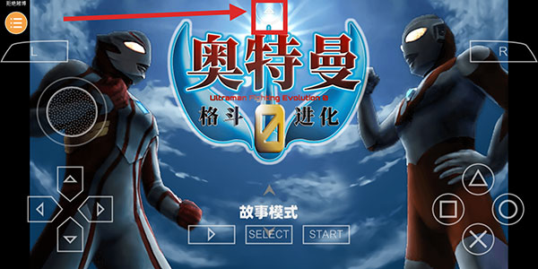 怎么导入金手指截图5