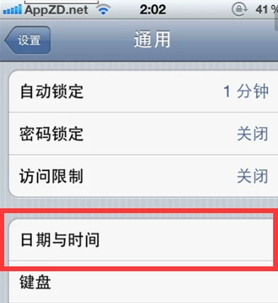 怎么获得奥特之父教程截图3