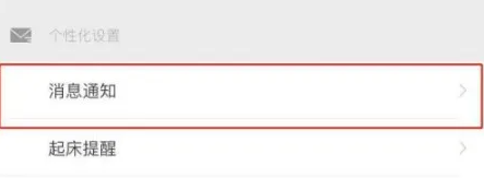 网易公开课怎么关注好友？2