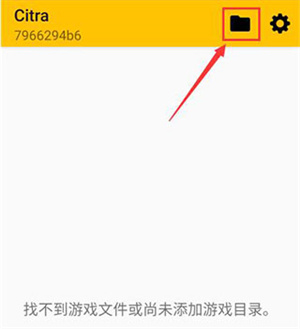 怎么添加游戏截图2