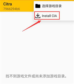 怎么添加游戏截图6