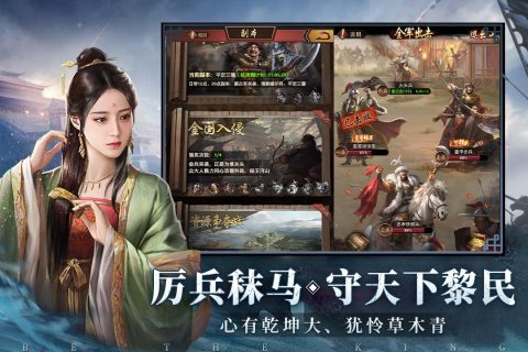 游戏介绍截图