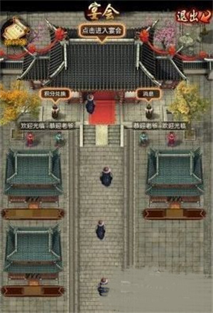 极品芝麻官折扣平台版怎么玩截图1