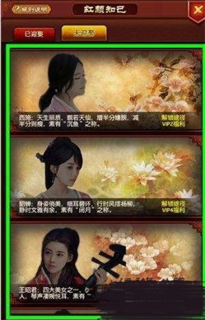 极品芝麻官折扣平台版怎么玩截图2