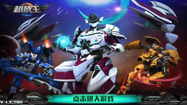 新手教程截图1