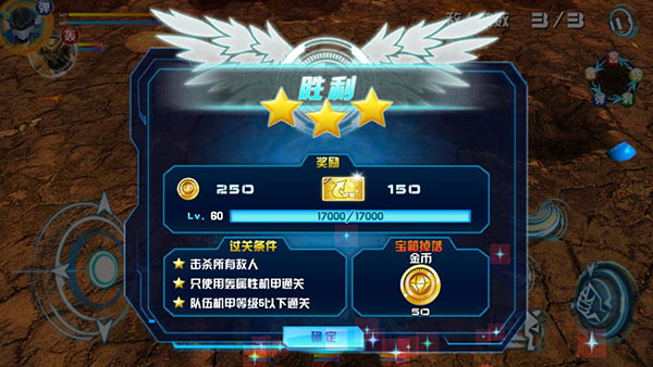 新手教程截图3