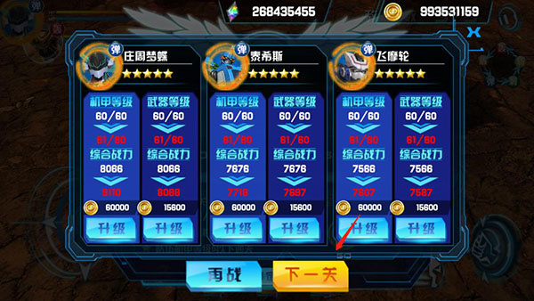 新手教程截图4