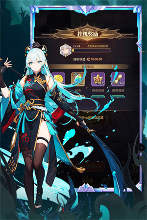 魔卡战姬正式版 第1张图片