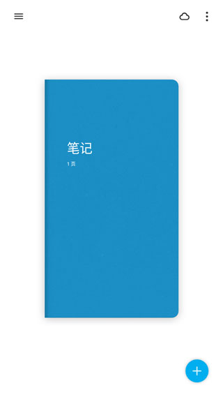 Paper翻页相册下载OPPO版使用方法1